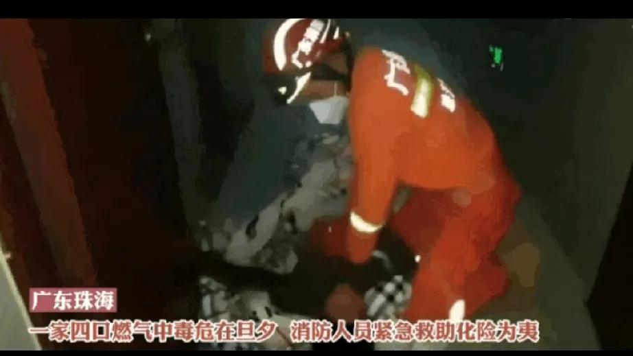 痛心悲剧背后的安全警钟：一氧化碳中毒之殇

在这个看似平常的世界里，危险却常常潜