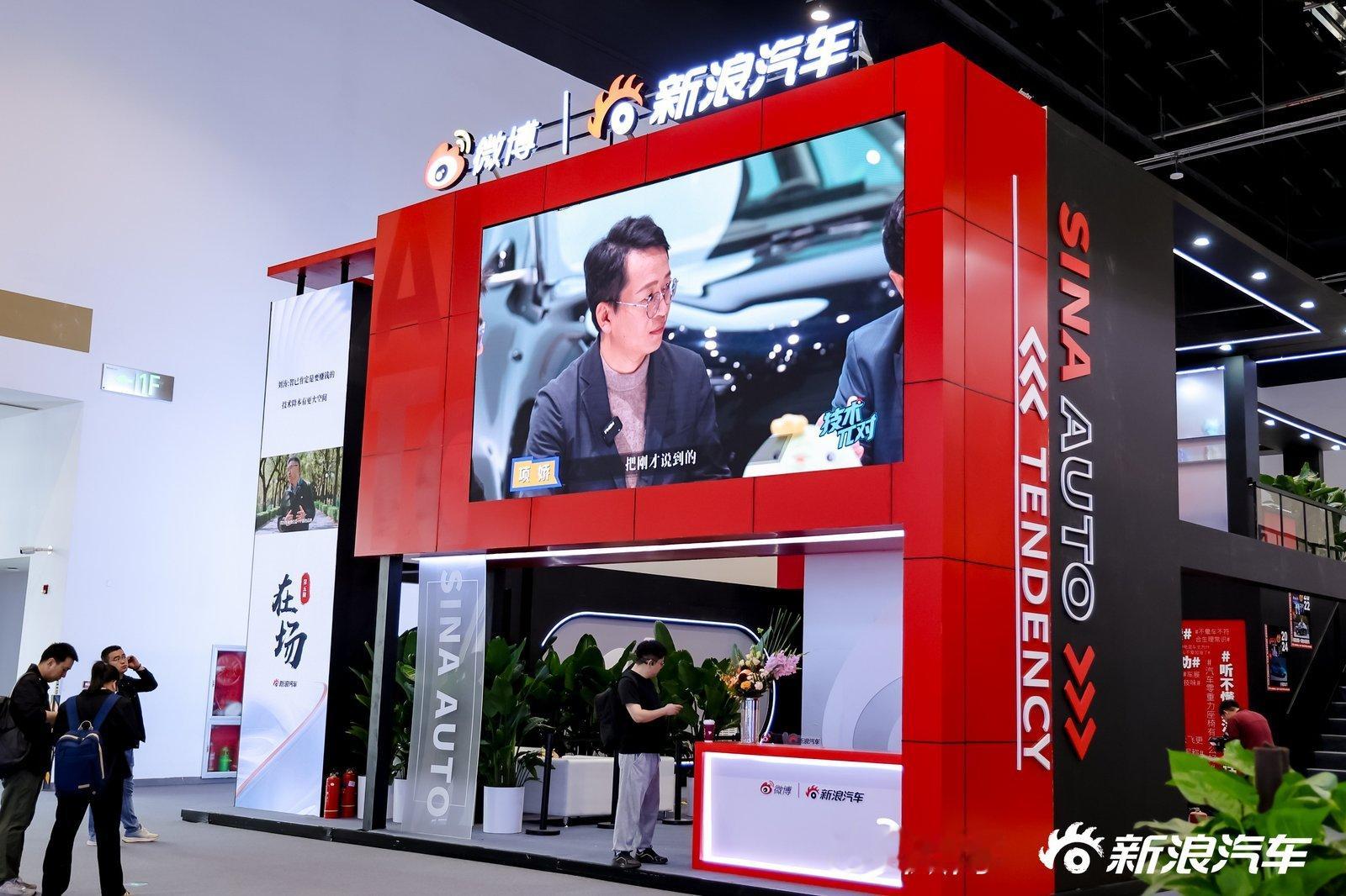 北京车展寻宝攻略 参与新浪汽车展台互动赢取碧欧泉惊喜福利，【蓝钻精华助你紧致有型