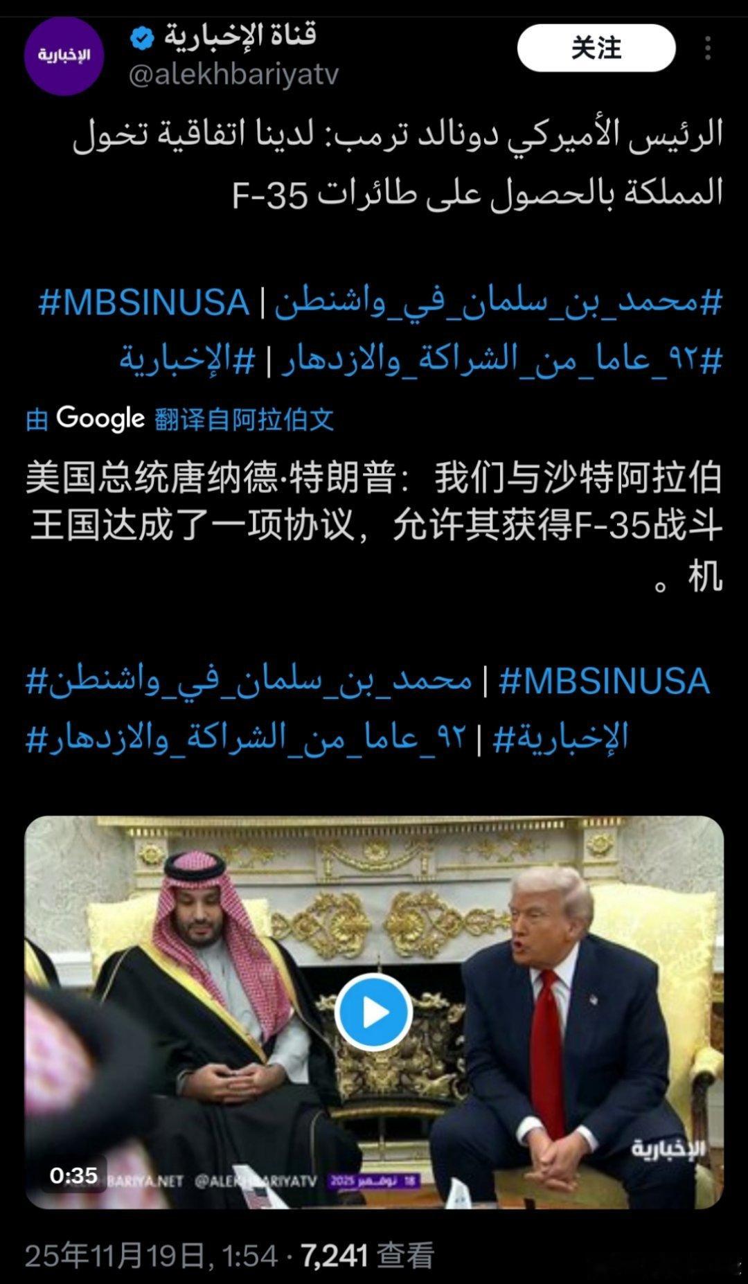 在聊买装备的事。。 