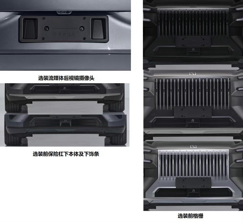 全黑极氪 8X 一亮相，气场直接碾压，这才是硬派 SUV 该有的样子 