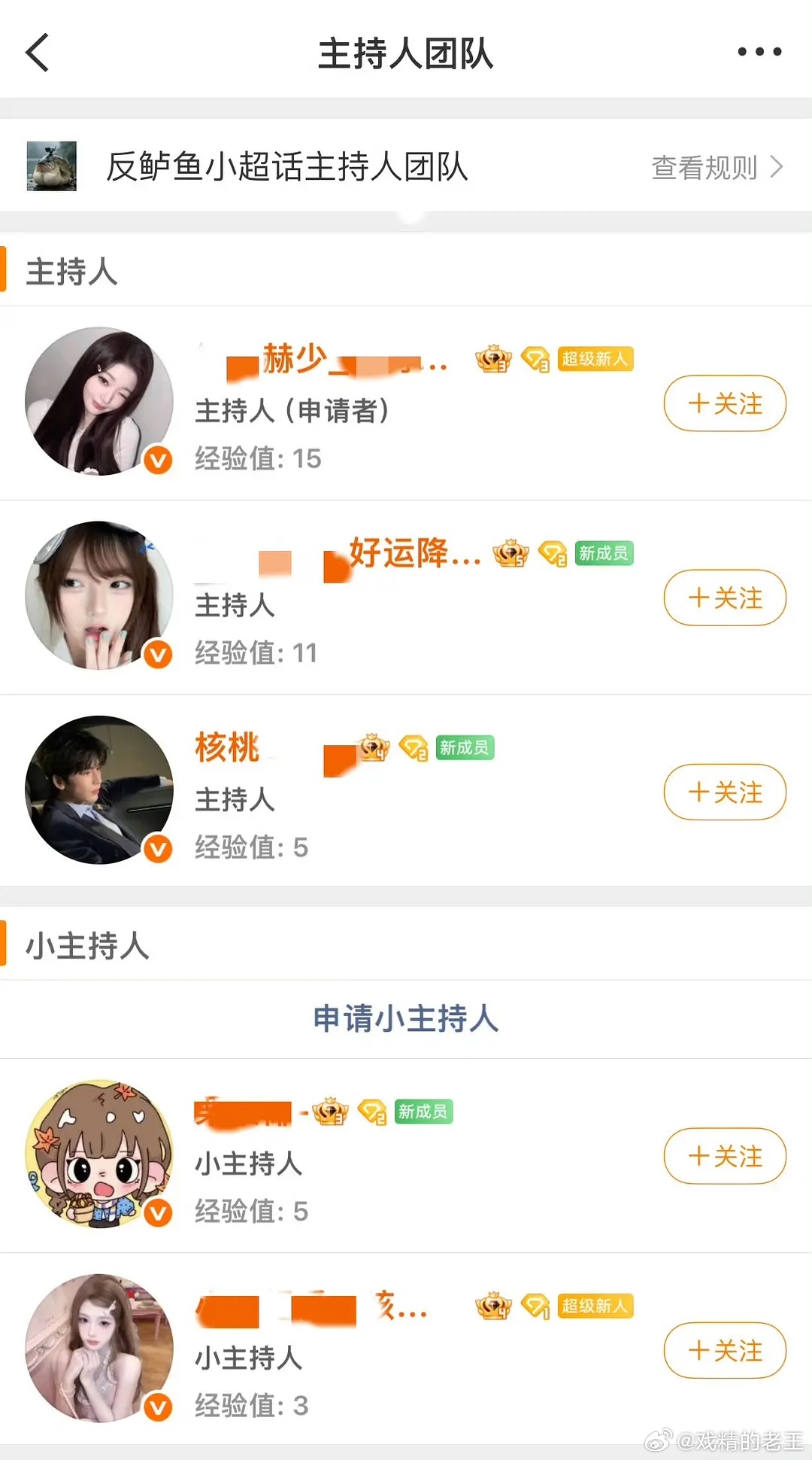 张凌赫刺棠围读上班路透[笑cry][笑cry][笑cry]🐮粉居然还有个反她的