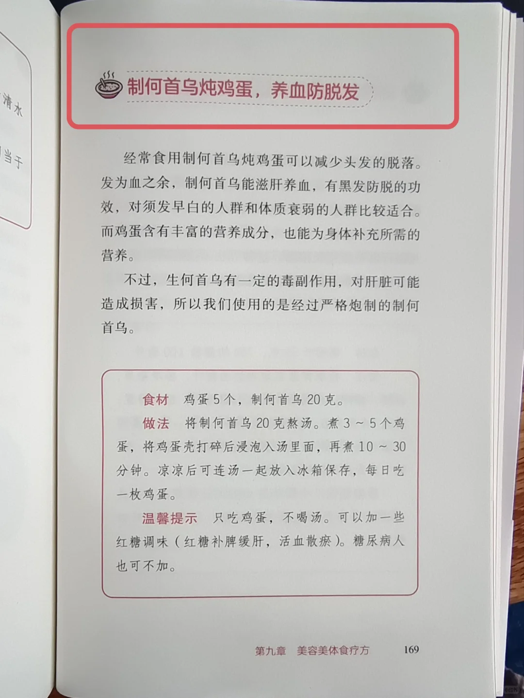 tuo发？内调➕外养，自用思路分享🔥🔥