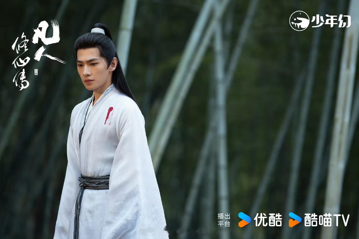 杨洋新剧凡人修仙传已经大结局了，你们觉得这部剧的成绩算是扑还是爆？平播还是热播呢