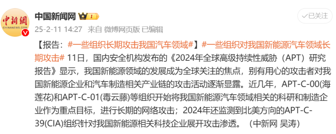 前几天，DeepSeek不就遭受到大量境外网络攻击嘛？导致现在使用，服务还是经常