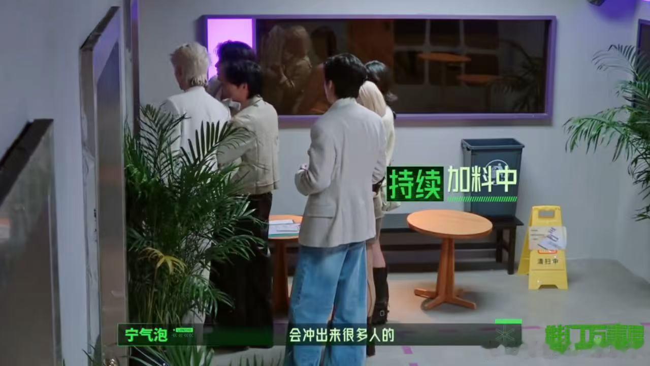 丁程鑫被刘宇宁吓到转头丁程鑫左手周柯宇右手张凌赫开始推理吧 刘宇宁在节目里持续制