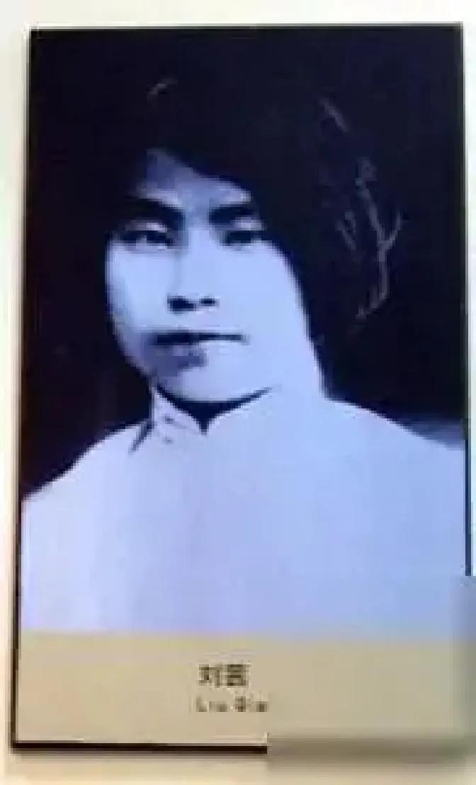 1937年8月，一位军阀的女儿跑到延安参加革命。2个月后，这位年仅16岁的姑就死