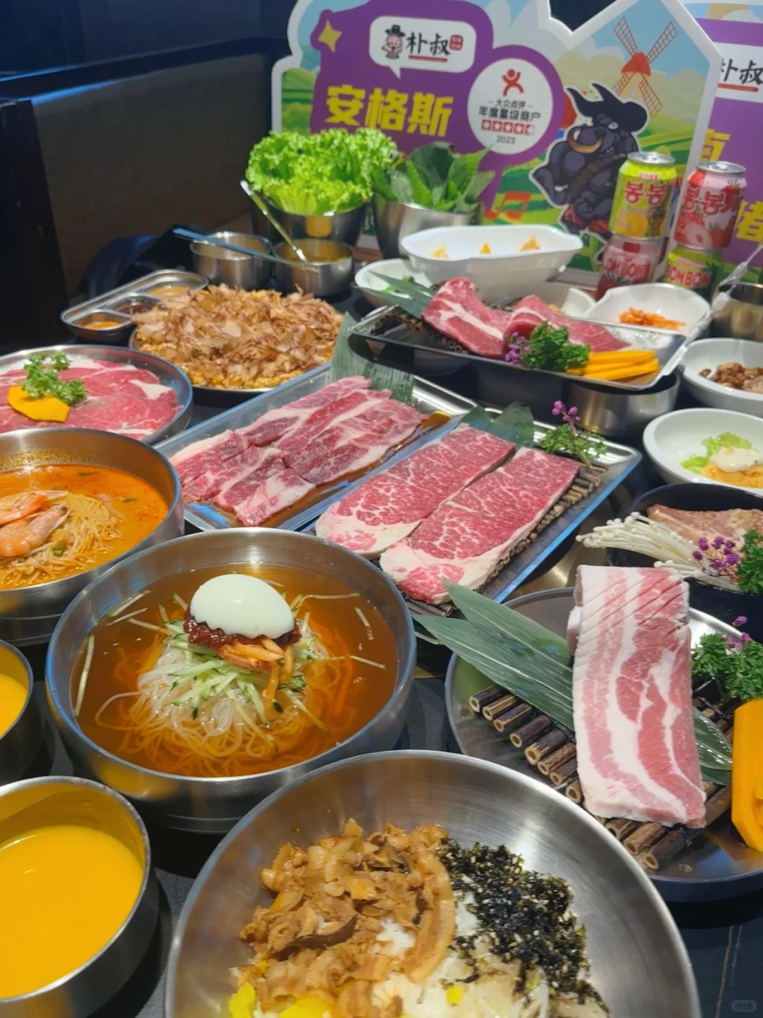 这家烤肉的好吃程度…