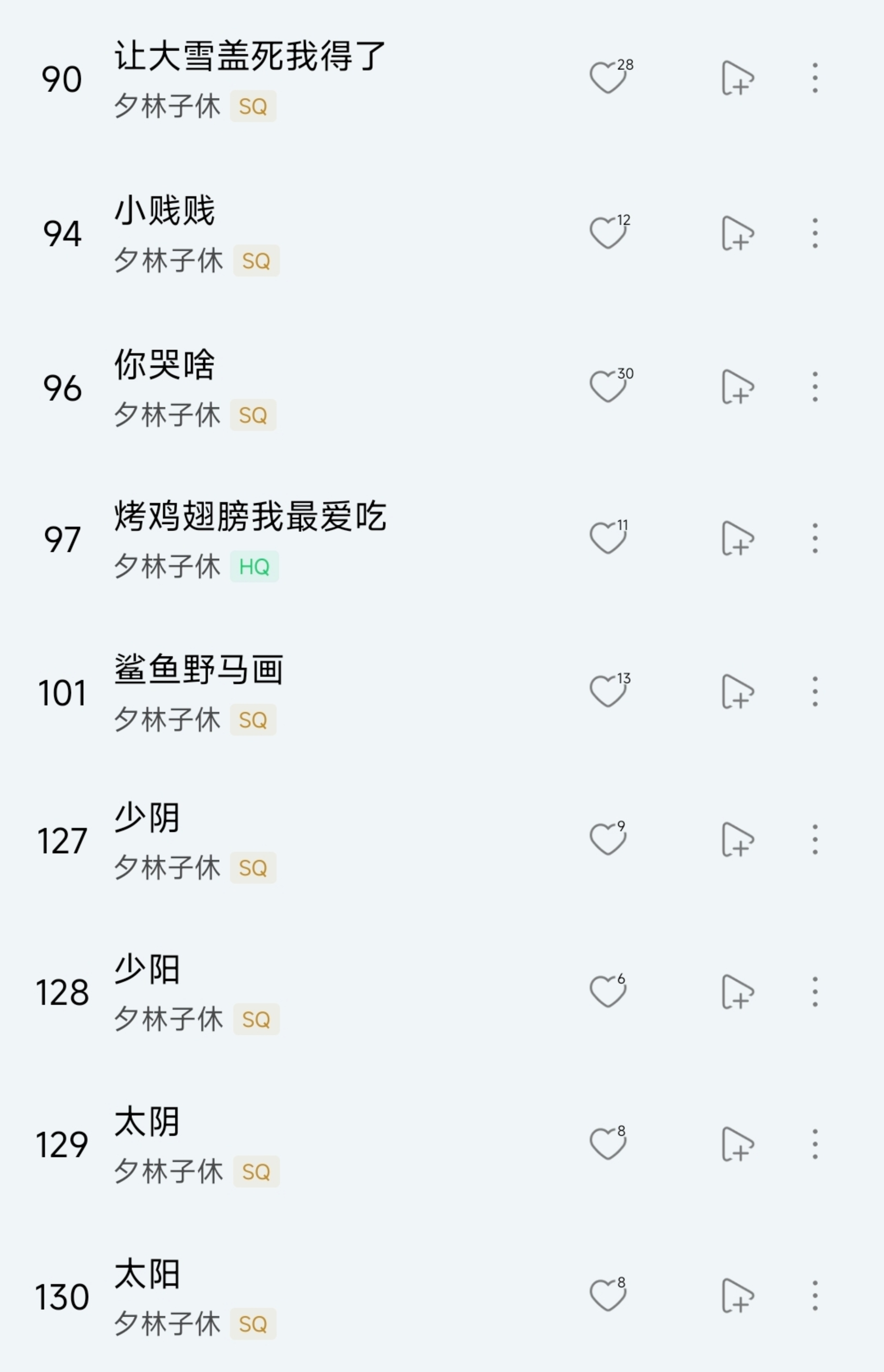 月鳞绮纪OST作曲老师疑似力竭取名取癫了月鳞绮纪