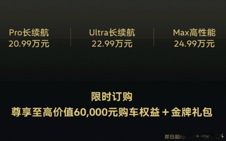 ID.UNYX与众正式上市，3款车型，售价区间为20.99-24.99万元，紧凑