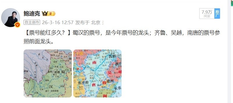 【买哪些银行，居然全蒙对了！】上半年，42只银行股仅6只上涨。前三位分别是：青岛