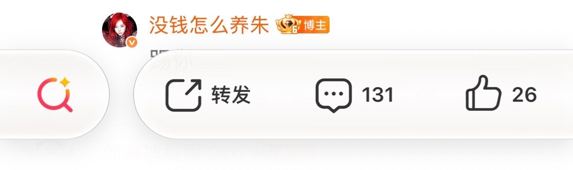 这地方怎么变得那么难看 ​​​