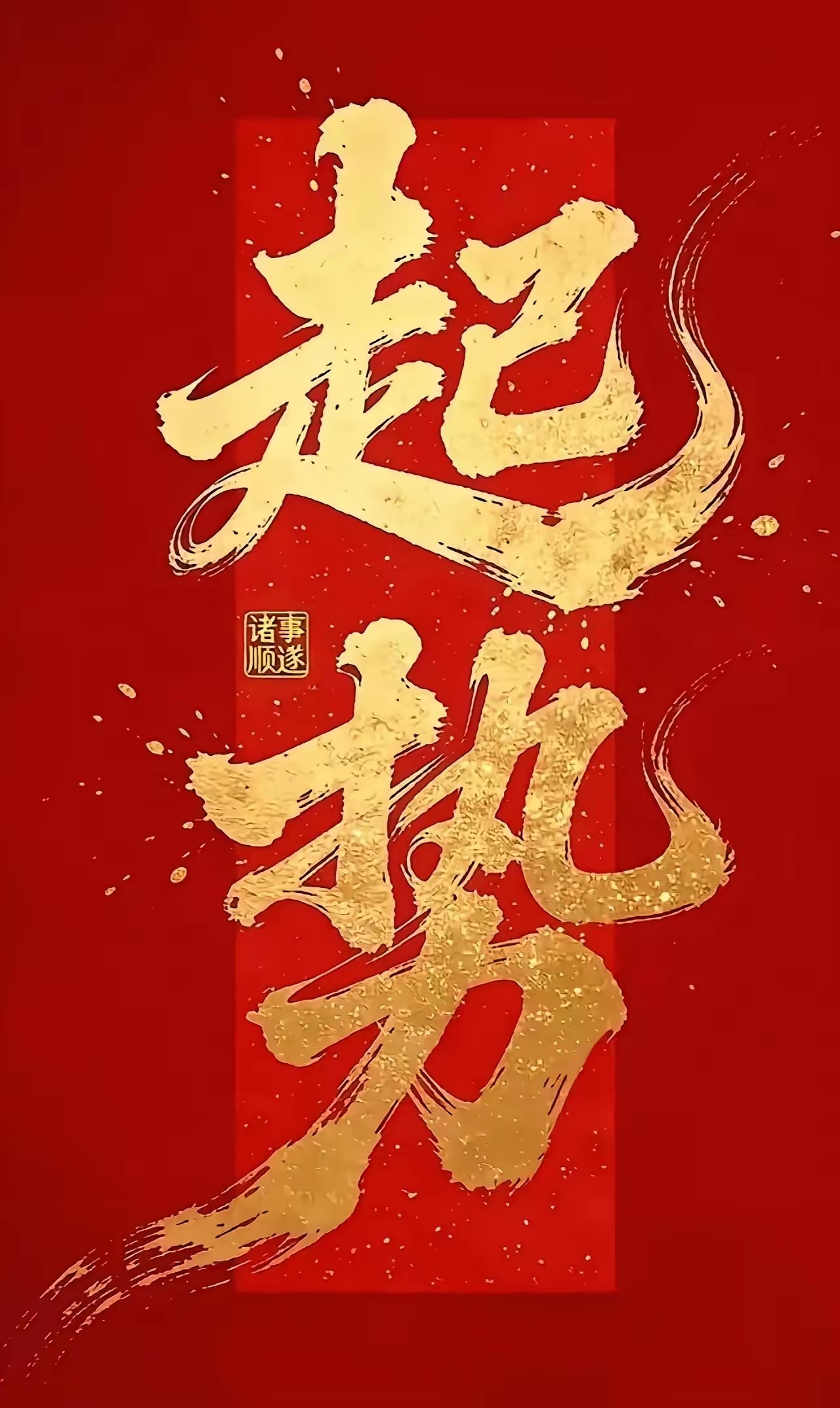 午休起来的、在线的朋友粉丝给娜娜点个赞，评论178，帮娜娜做波凝聚力。看看有多少