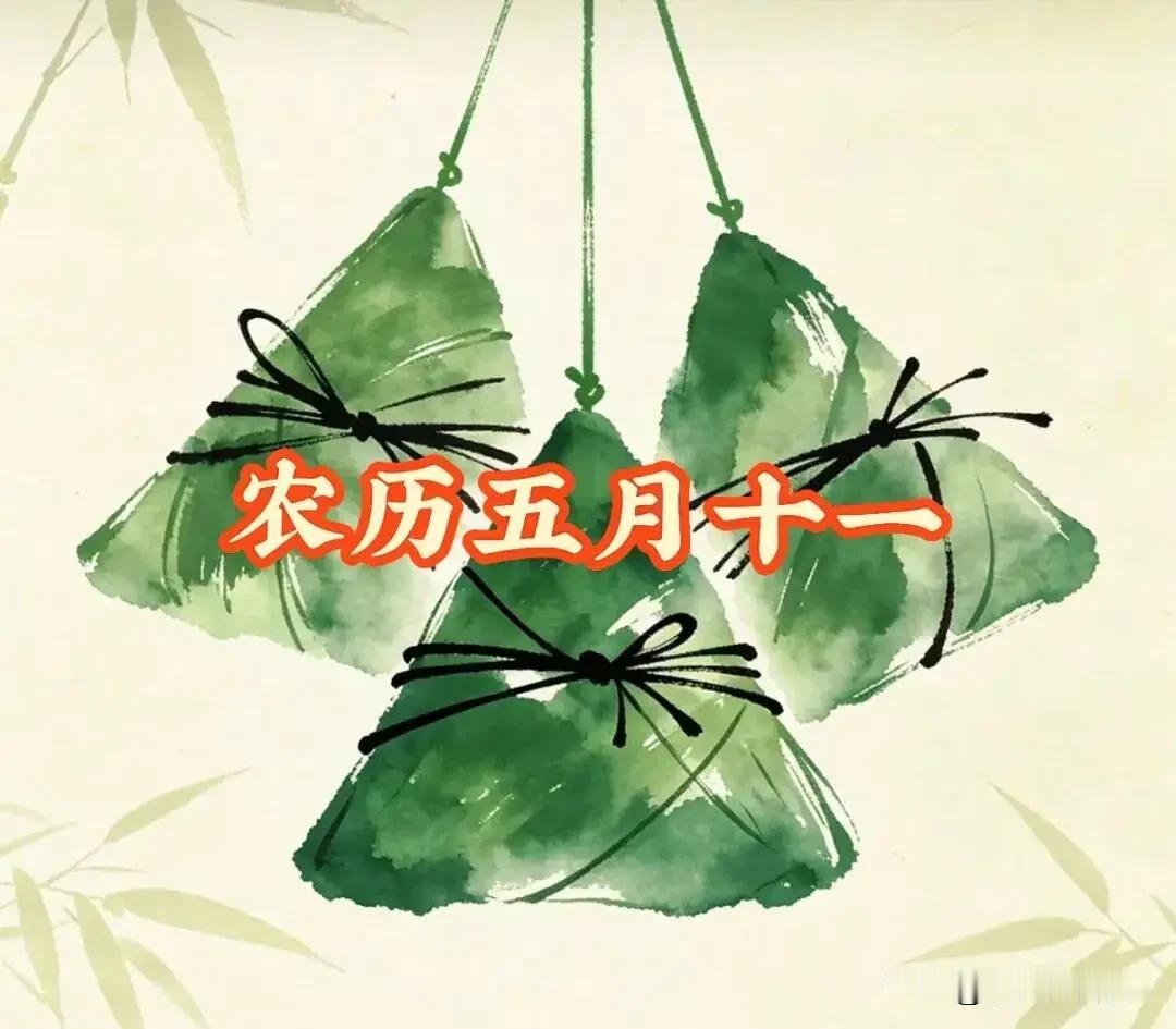 明日农历五月十一，叮嘱亲人：1要防，3不吃，3要吃，安度“毒”五月，为入伏做准备