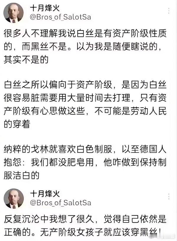 纳粹当然不缺肥皂 