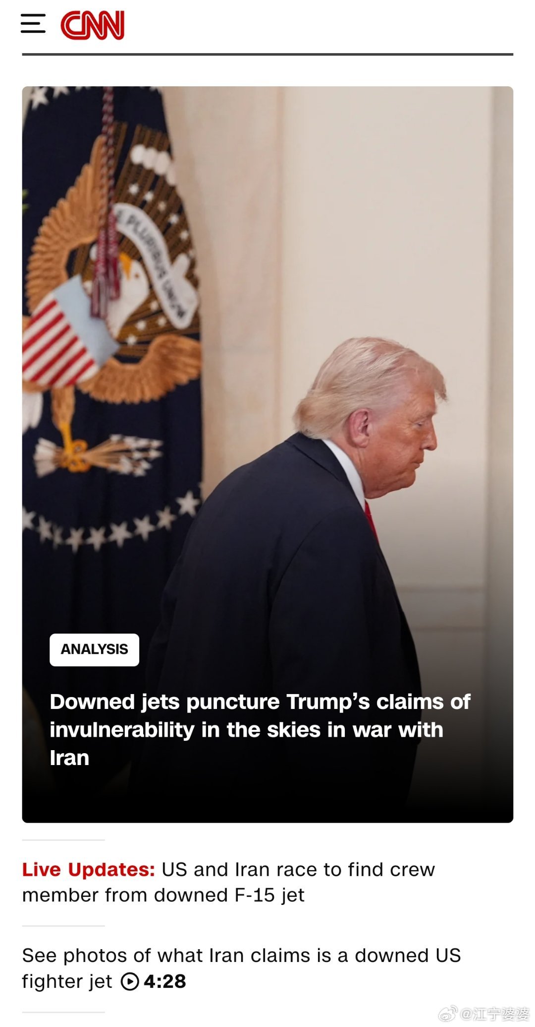 CNN纽时等“fake news”们对川皇猛烈落井下石。川皇苦，川皇怒，川皇心中