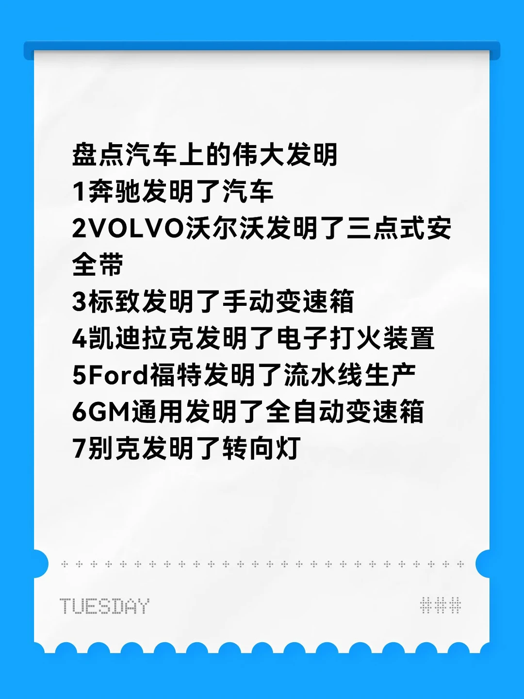 还有补充的吗？欢迎大家来补充