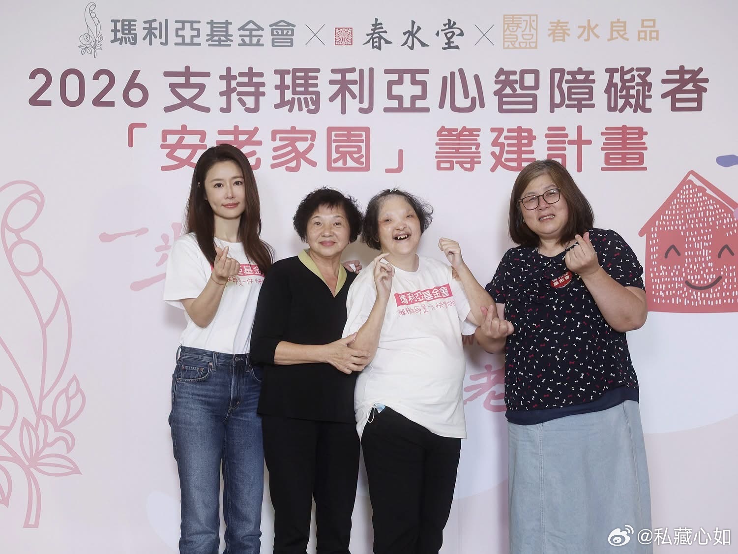 林心如遇见林心如私藏心如林心如ruby林心如 今天在現場，聽著一位淑玲媽媽分享她