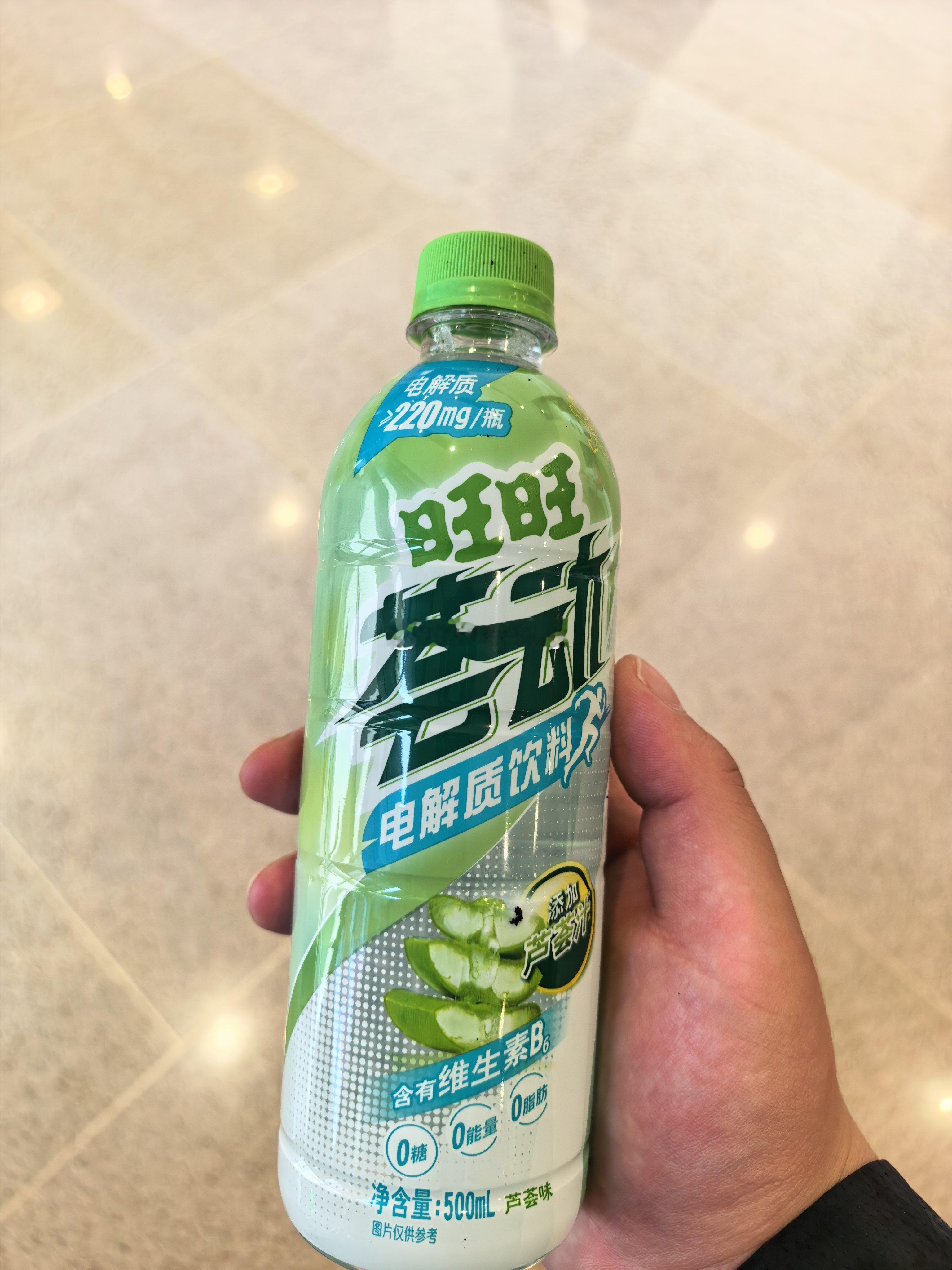 第一次见还真是 