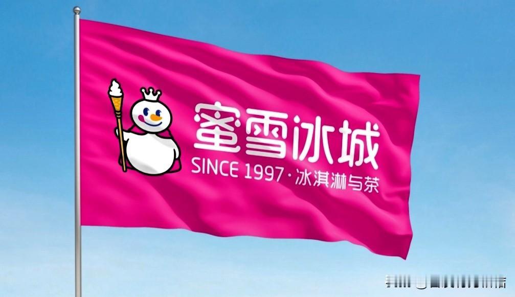 京东捐款我不奇怪，阿里捐款我也不奇怪，让我没想到的是，蜜雪冰城竟然也捐了2000