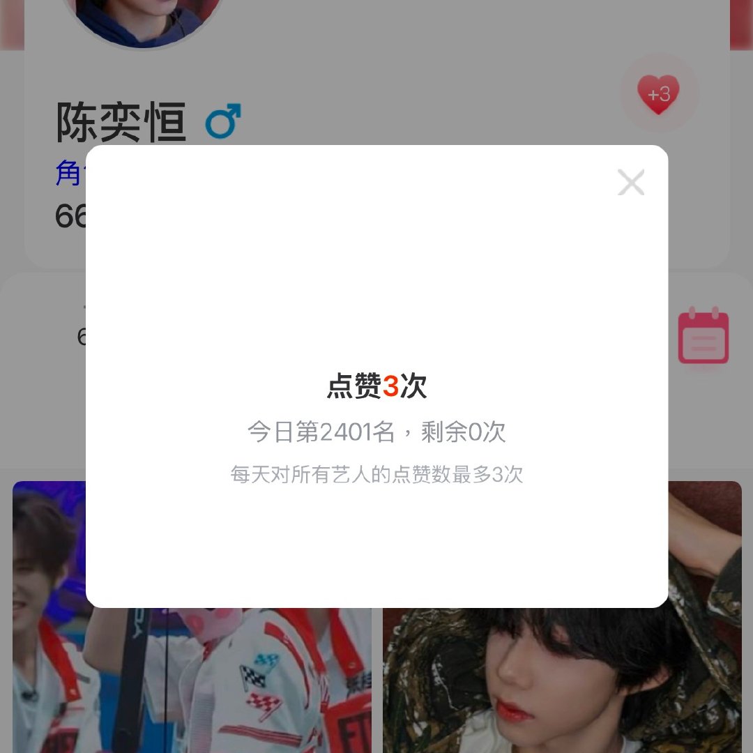 寻艺七点前人数🎯3k还有没做的来做一下 一定要点🈵 