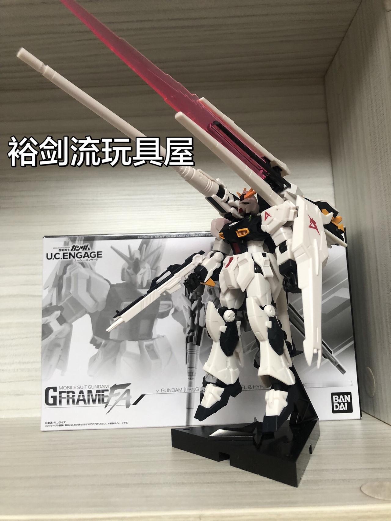 G Frame FA 牛高达 LFF HMBL 装备 高达 玩具 模型