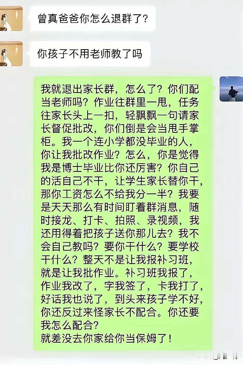 怎么说呢！说的对，也有点问题！卷无上限，另外，这些手段都是再想发点力，学校也就这