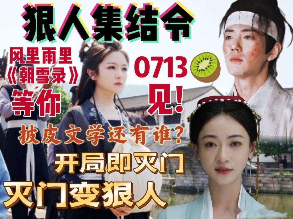 开局被灭门的都是狠人秦莞全家被害，做仵作复仇真狠！ ​​​
