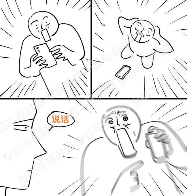 想看能让我有这种反应的小说 海外新鲜事 热点现场