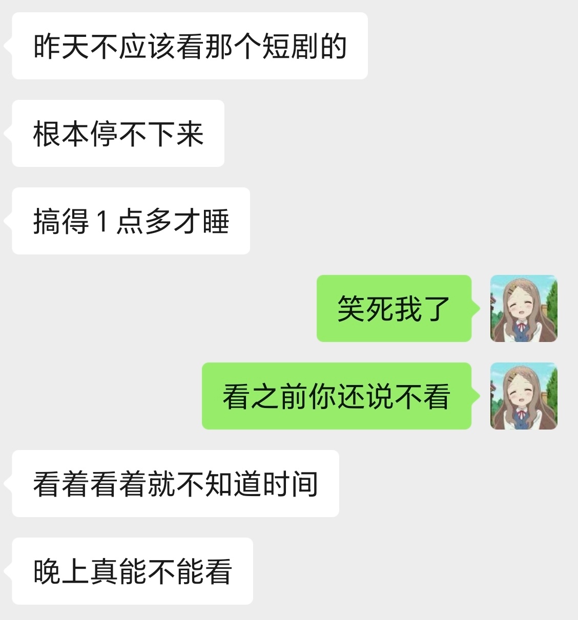 我的自制力be like： ​​​