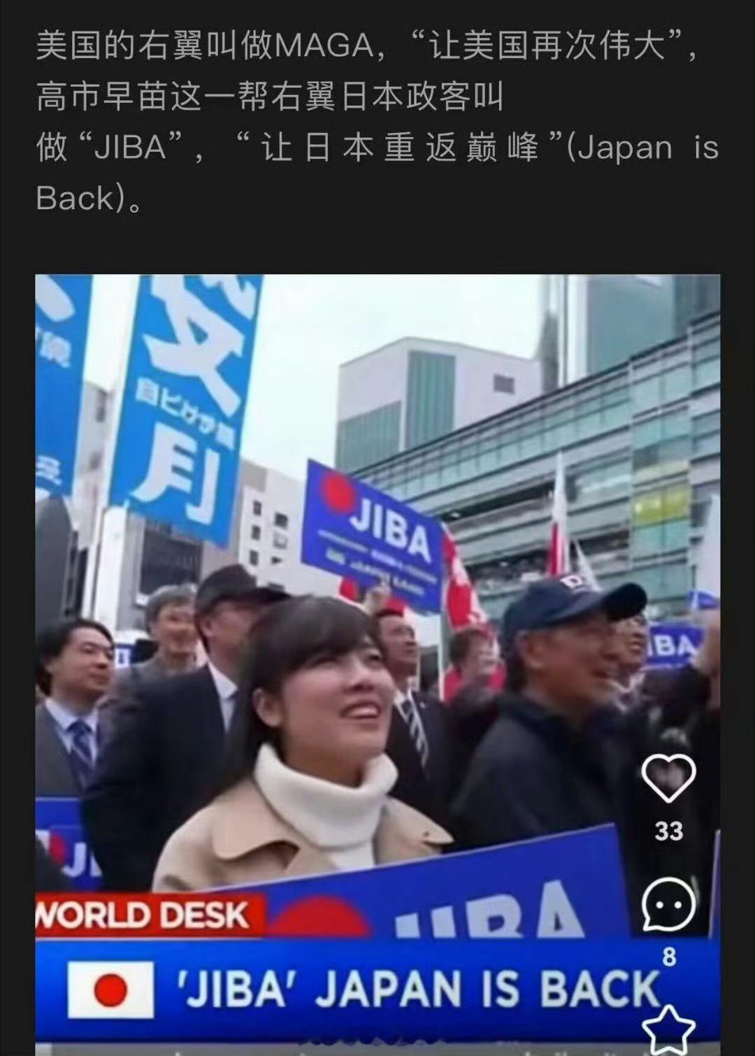 极霸极霸，极极又霸霸，极道天地之精华，霸的天皇笑哈哈。 ​​​