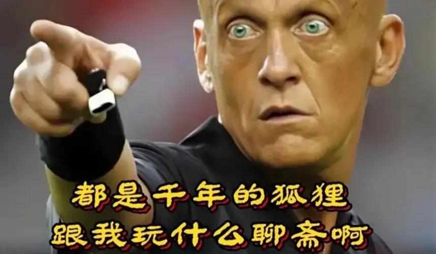 科里纳当官后变成了昧良知的油腻男。