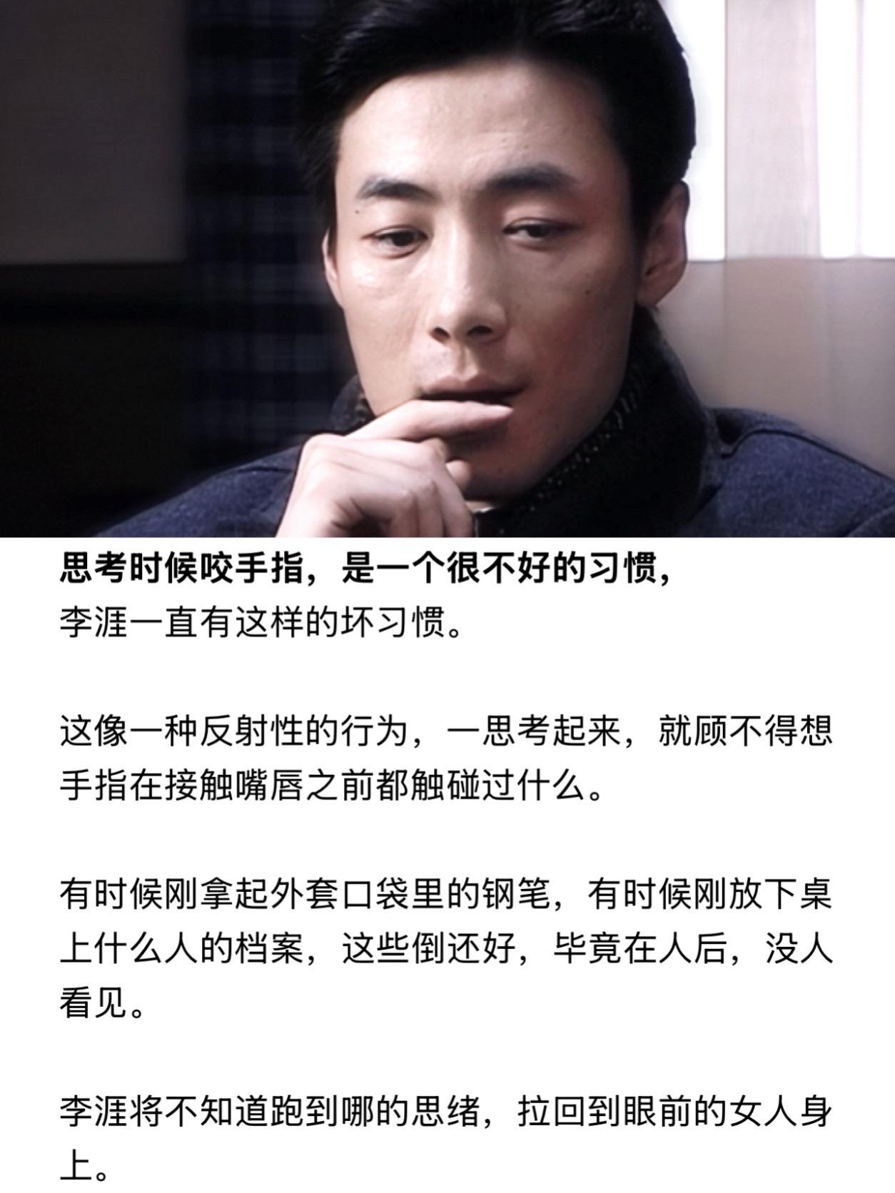 咬手指是个很不好的习惯。