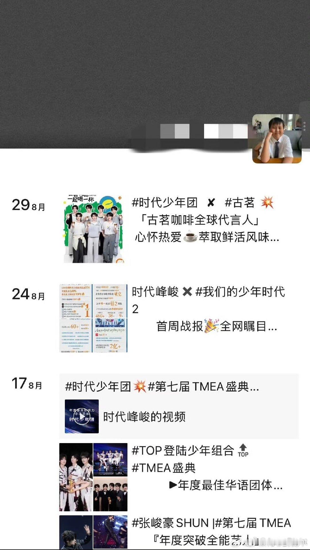 疑似李飞朋友圈疑似李飞的朋友圈 疑似李飞朋友圈，来看看 ​​​