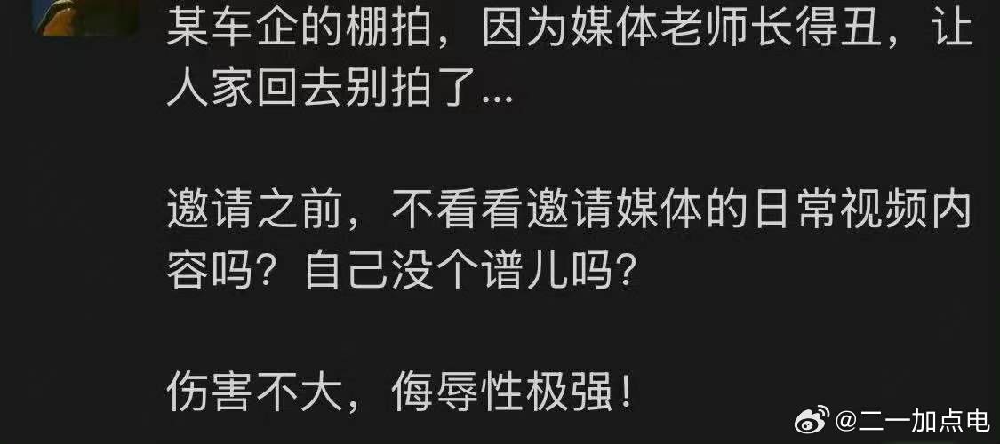 最近刚好也没有几家车企在棚拍，那一定是…………法拉利luce！法拉利卡颜也很正常