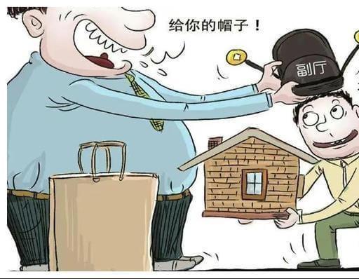 笑话（720）

小舅子请贪官姐夫吃饭，贪官走进会所包间，看到包间里有两位绝色美