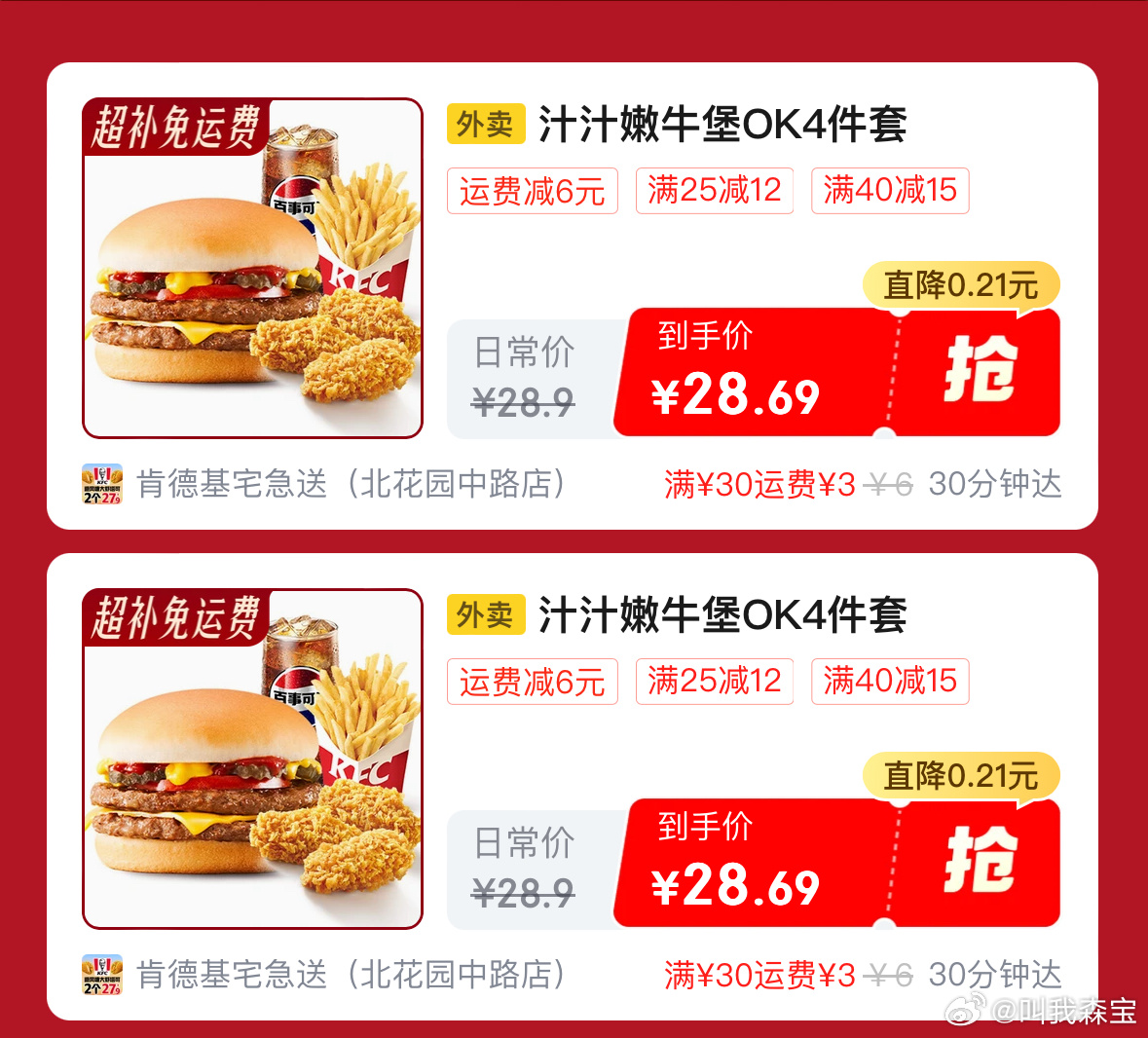 谁能想到现在肯德基的代言人，竟然是以前连甜筒都舍不得买的小男孩。从自己舍不得买到