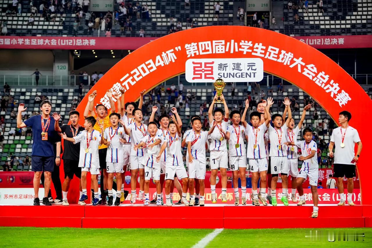 备受关注的第四届“2034杯”小学生足球大会决赛今晚落幕，陕西师大附小队以2:1