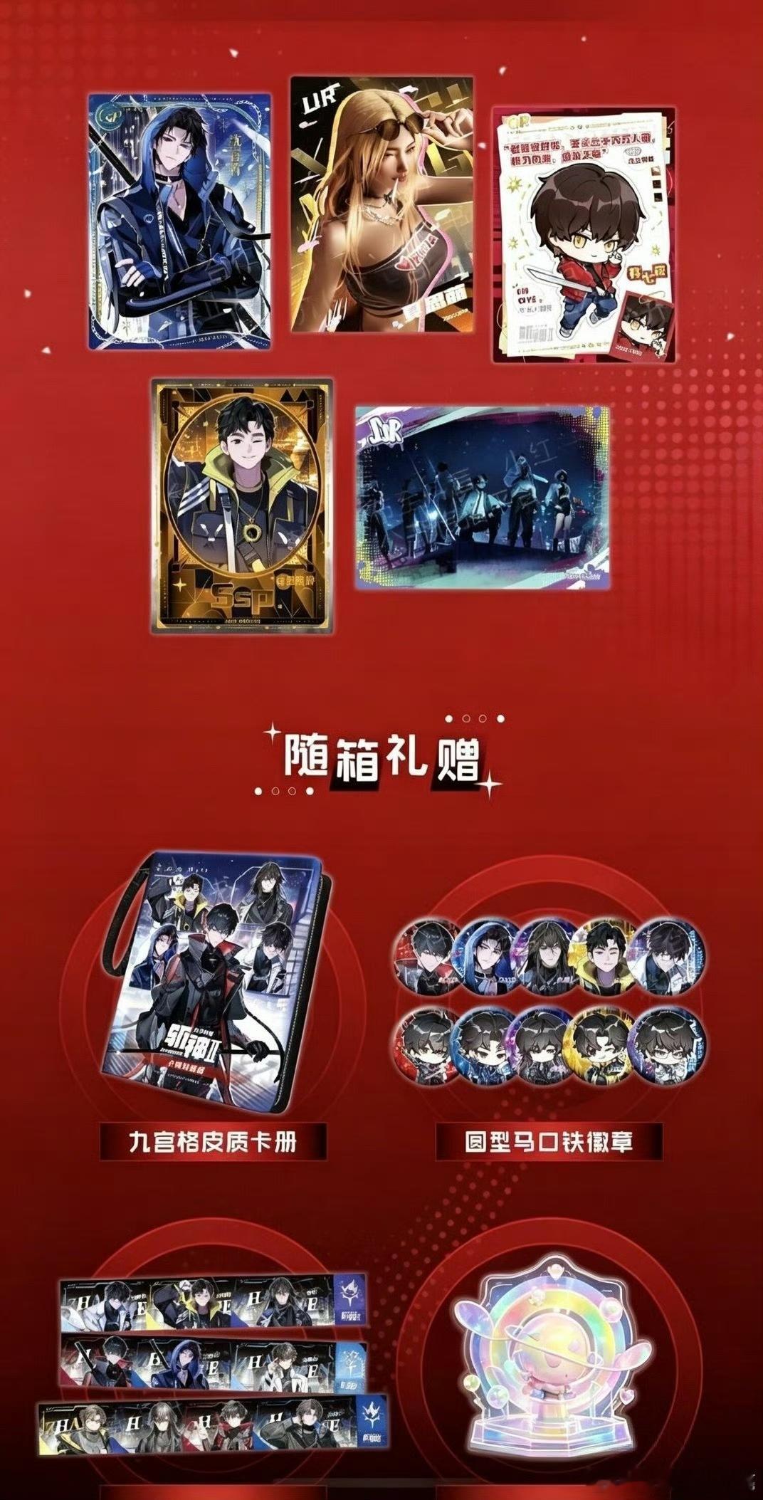 斩神2新卡上线 [爱慕][爱慕]余烬未熄，神域再起征程！《斩神Ⅱ》动画典藏版收藏