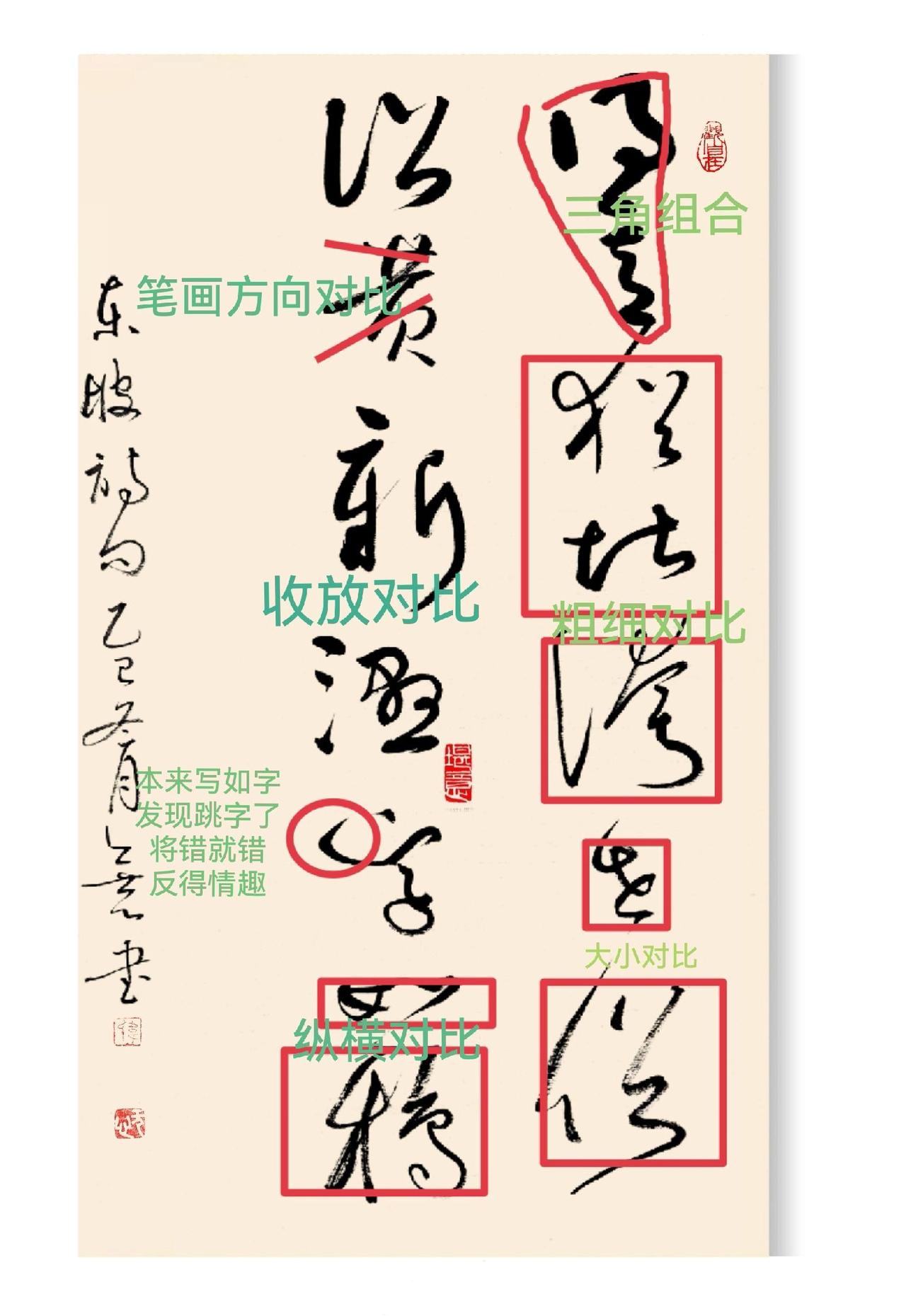 没事干把昨天发的图做个批改，以前在评论区都是挑刺，这次看了看，感觉还有些可以做可