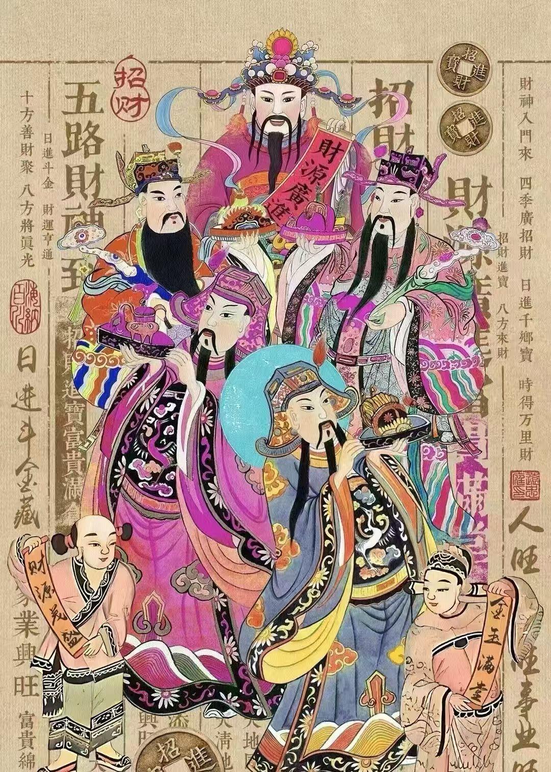  迎财神！人生一半求财，一半求闲，不被生活为难。