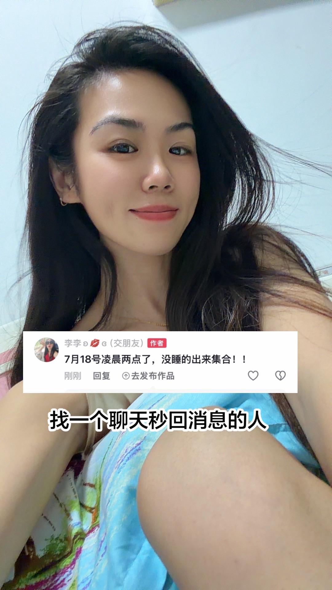已读乱回，你发个在吗，看谁敢回 我不聊晕你！🙋🏻‍♂️