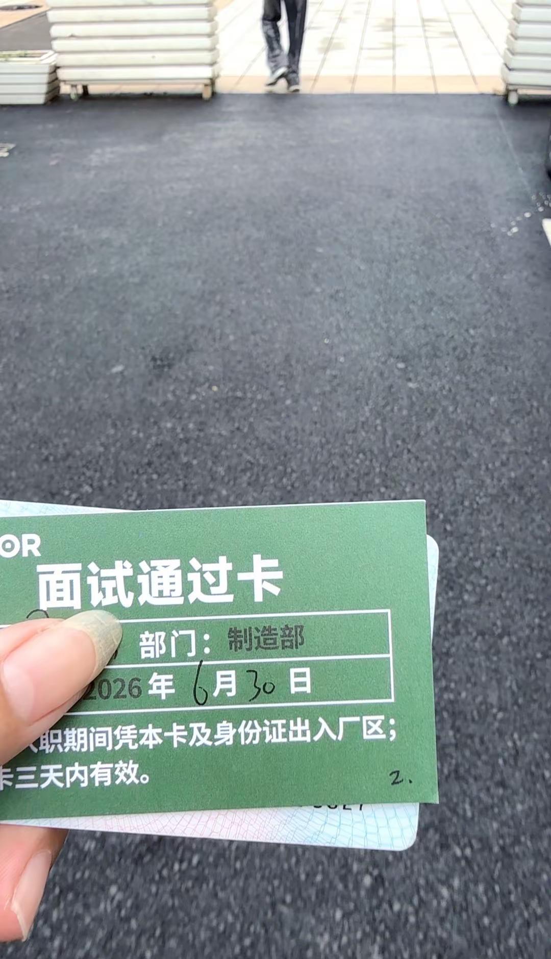 关关难过关关过 前路漫漫亦灿烂 无论明天的结果怎么样 至少过程都在不断打磨 变成