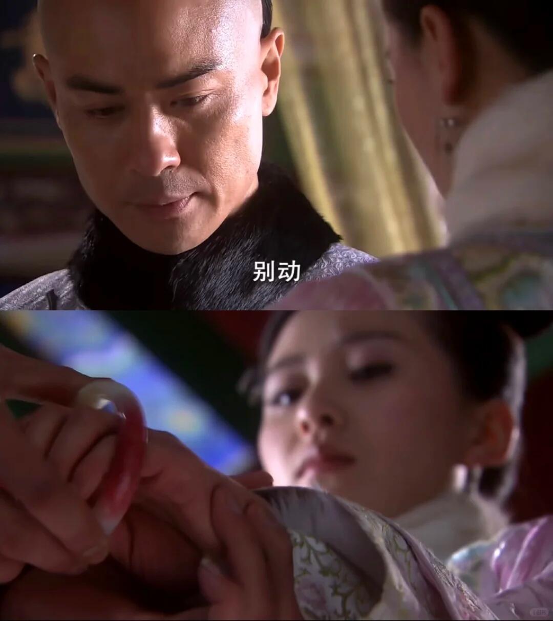 《步步惊心》：八阿哥手镯里的江山执念 《步步惊心》中，十阿哥婚礼后，若曦与十三阿