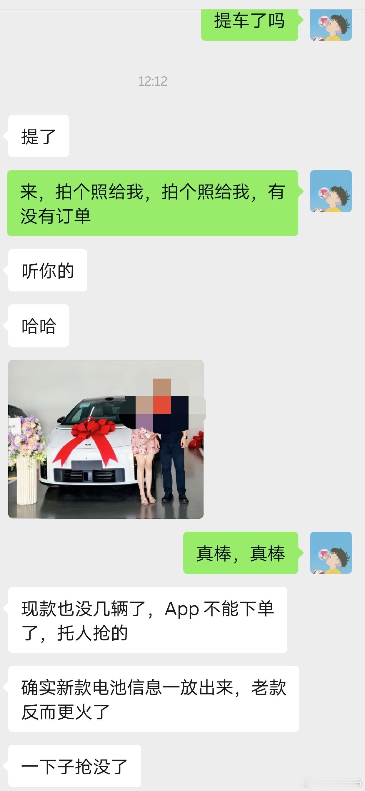 网上一堆人吹理想自研电池好，话术全是一样的，我推荐同学买的老款，宁德时代版本。哎