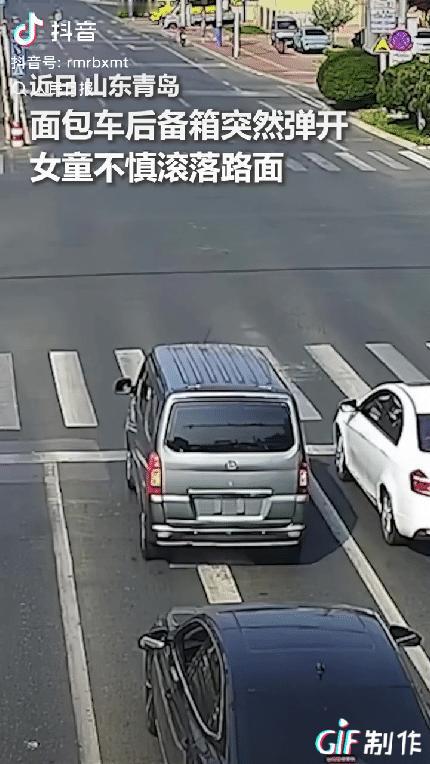 “立大功了！”山东青岛的一个十字路口，一面包车后备箱突然弹开了，一个小女孩从上面