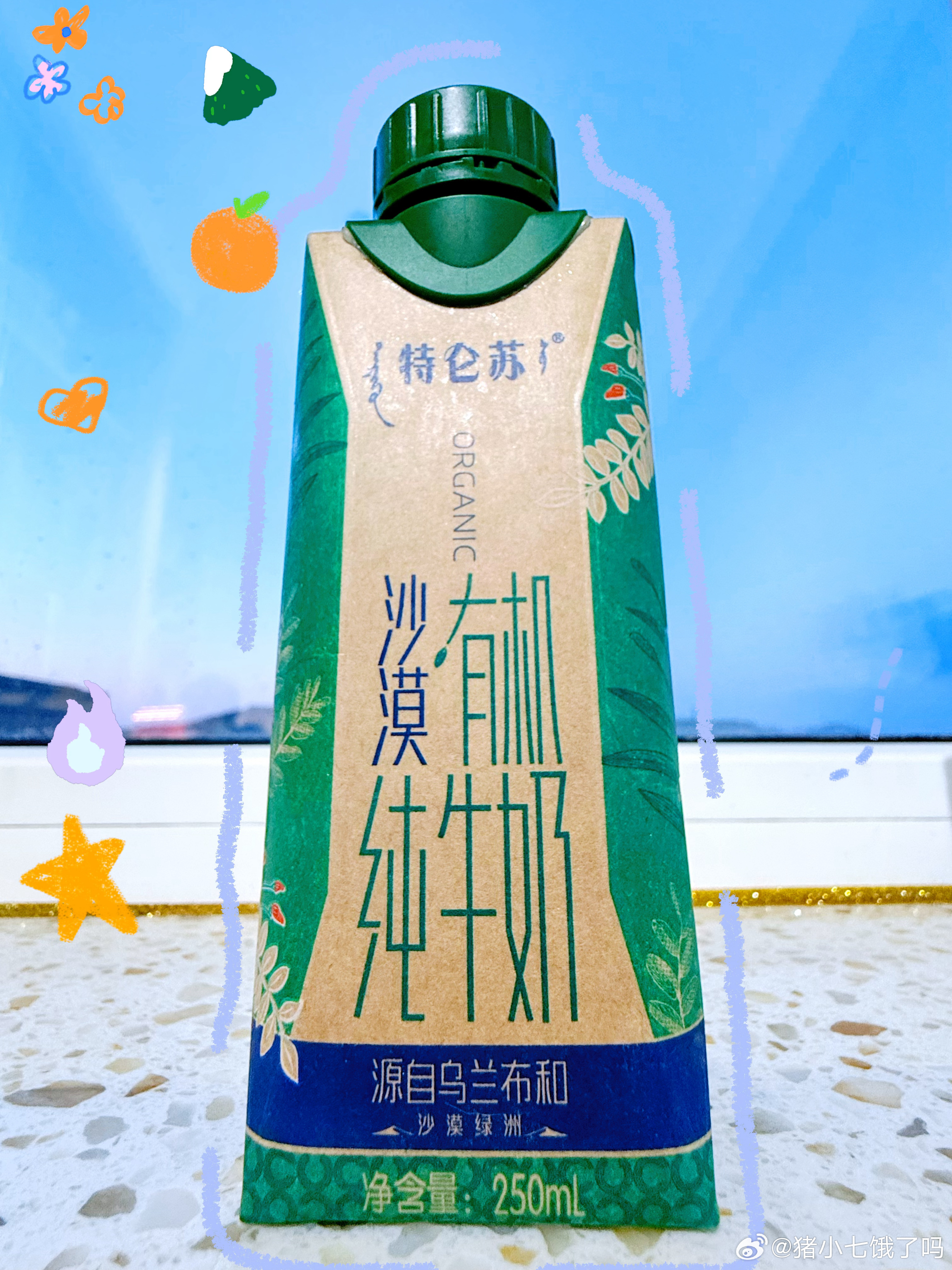 特仑苏打造首部牛奶纪录片 你们都看牛奶是部文明史 了吗，震撼❗️我还是第一次看牛