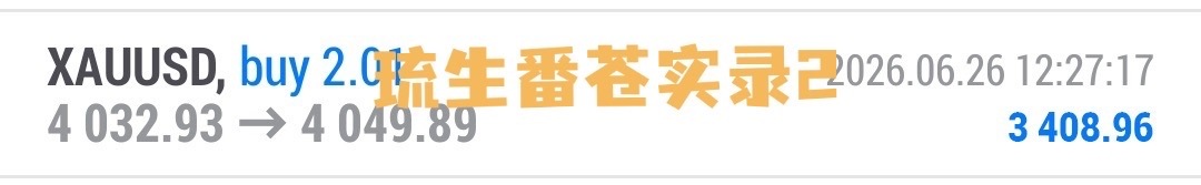 黄金，4032➡️4049，17點空间，洛带3400美！符合预期，公开私下一致，