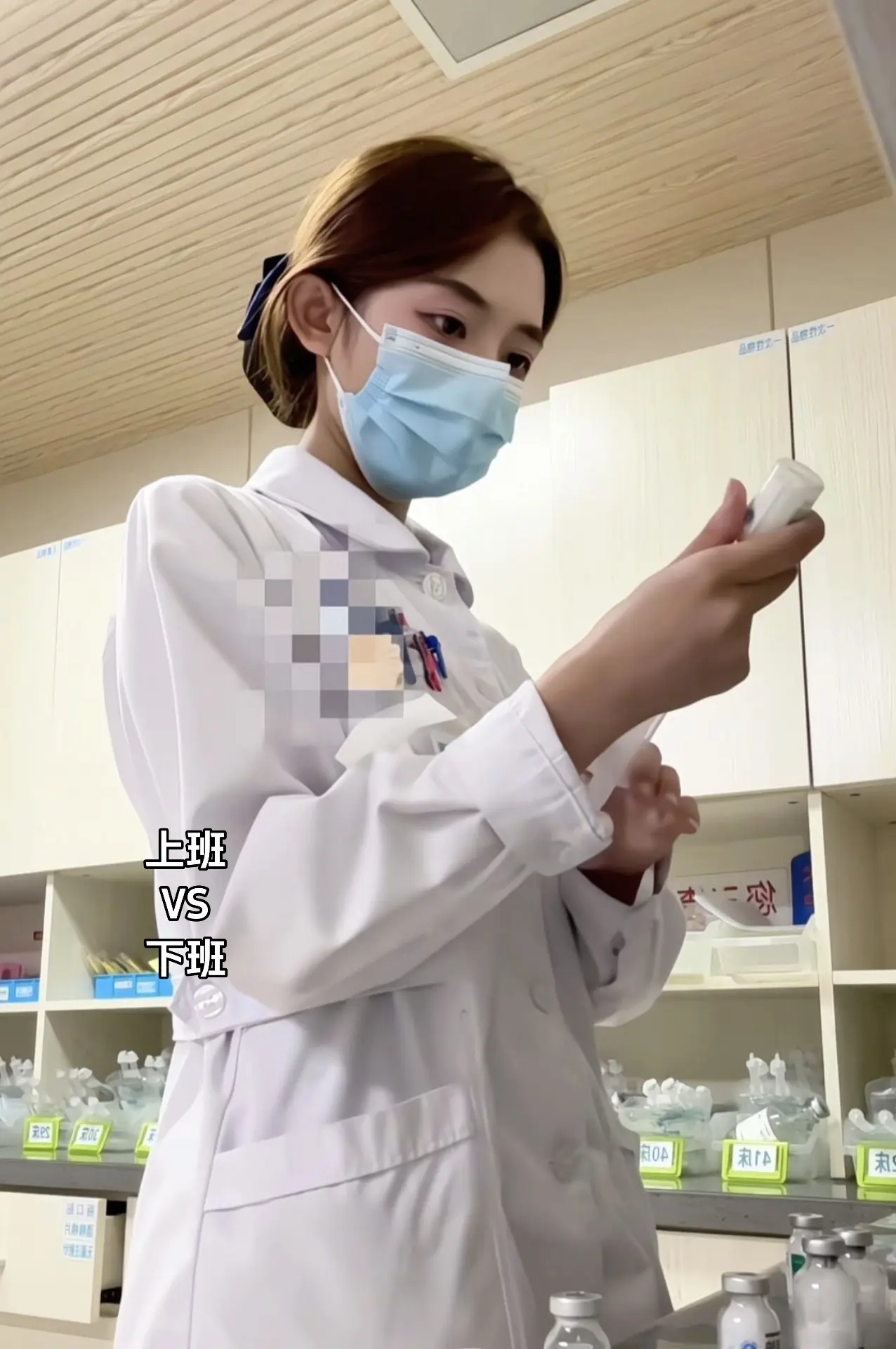 上班基础 下班就不基础