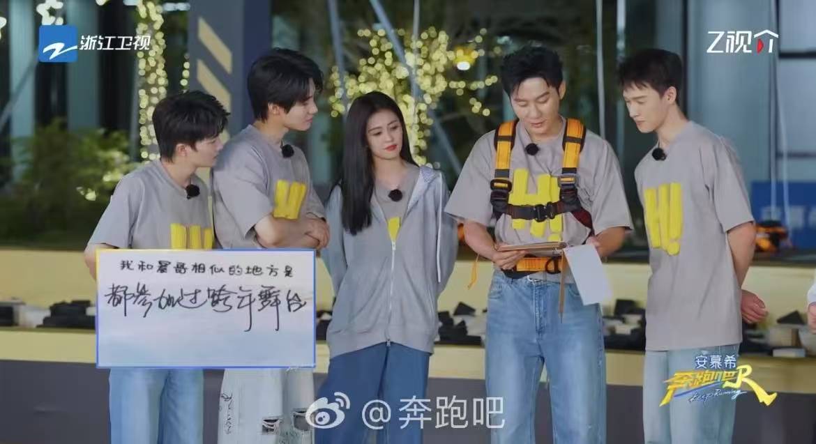 跑男全员和李晨的同款清单 跑男这个清单环节简直是没谁了，看到跑男全员和李晨的同款