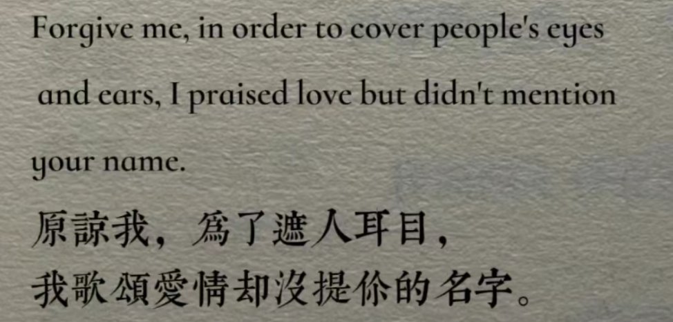 Forgive me,in order to cover people's ey